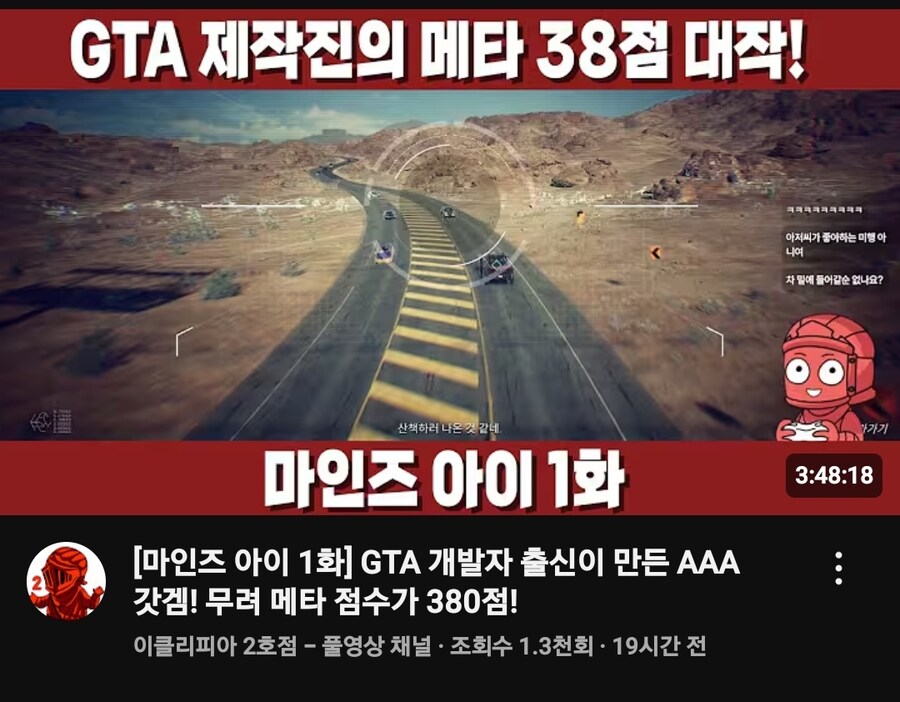 인방) 이클리피아 버튜버 판떼기 생기고_1.jpg