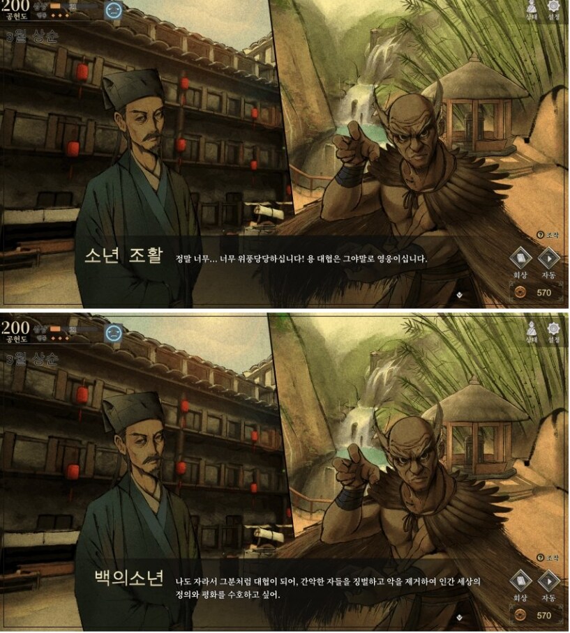 활협전)[스포]마지막에 존나 뽕차오르던 장면_1.png