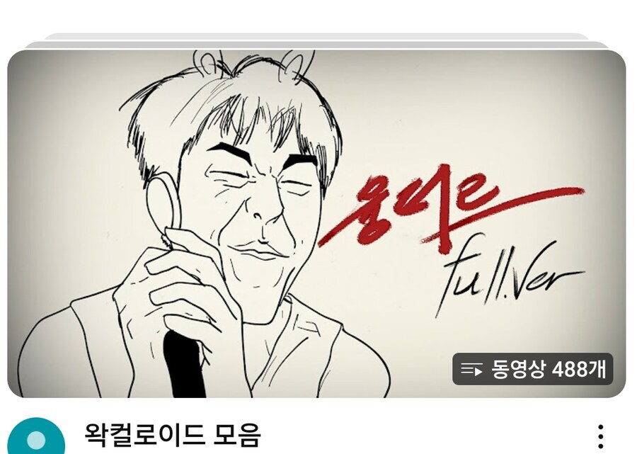 와 이거 하나하나 할뻔 했네_1.jpg