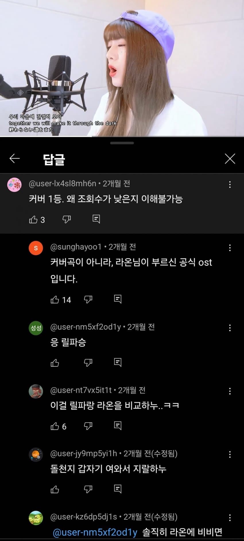 ㅇㅇㄱ)에픽세븐 하는 입장에서 제일 꼴받는 건_1.jpg