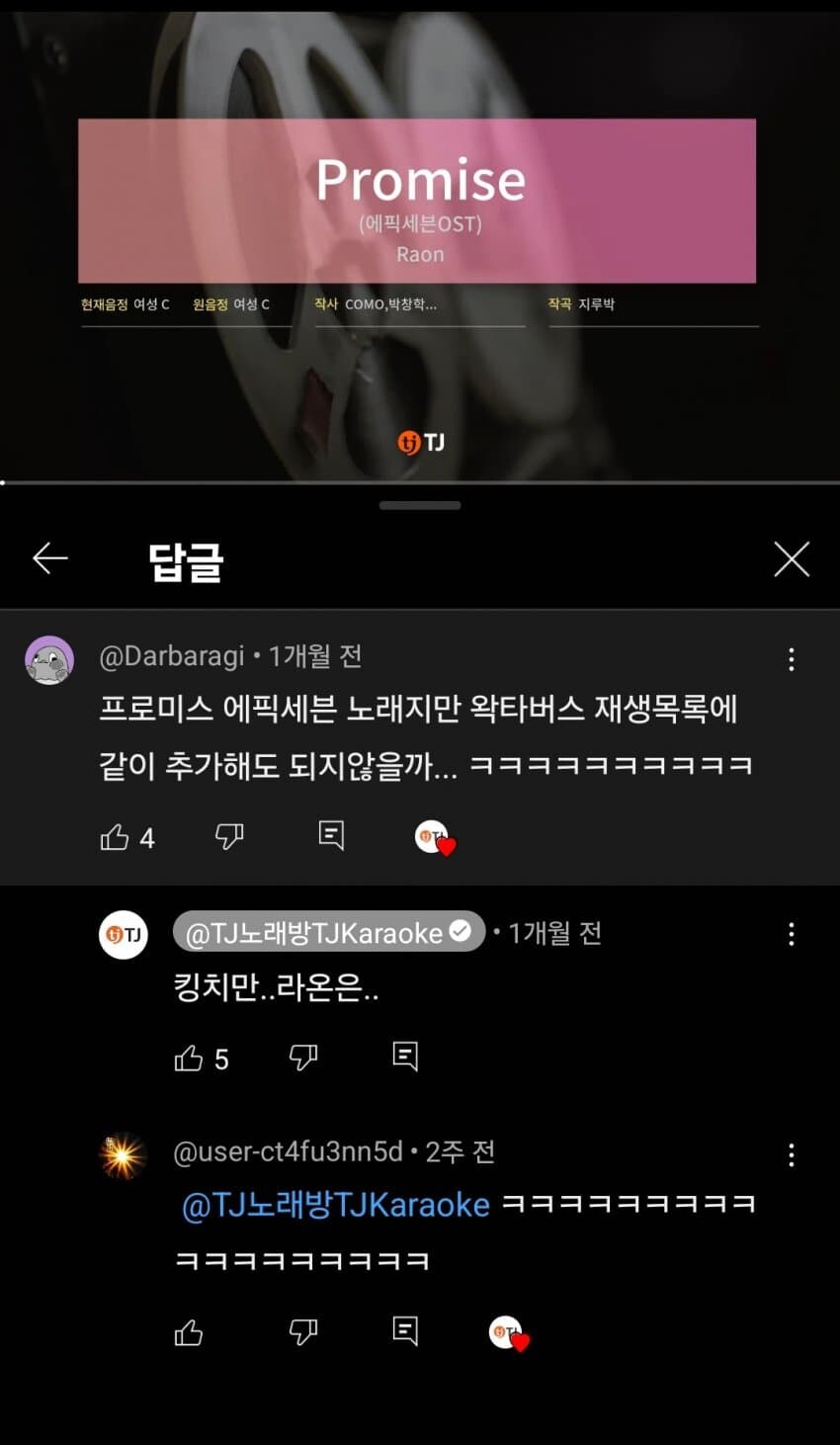 ㅇㅇㄱ)에픽세븐 하는 입장에서 제일 꼴받는 건_3.jpg