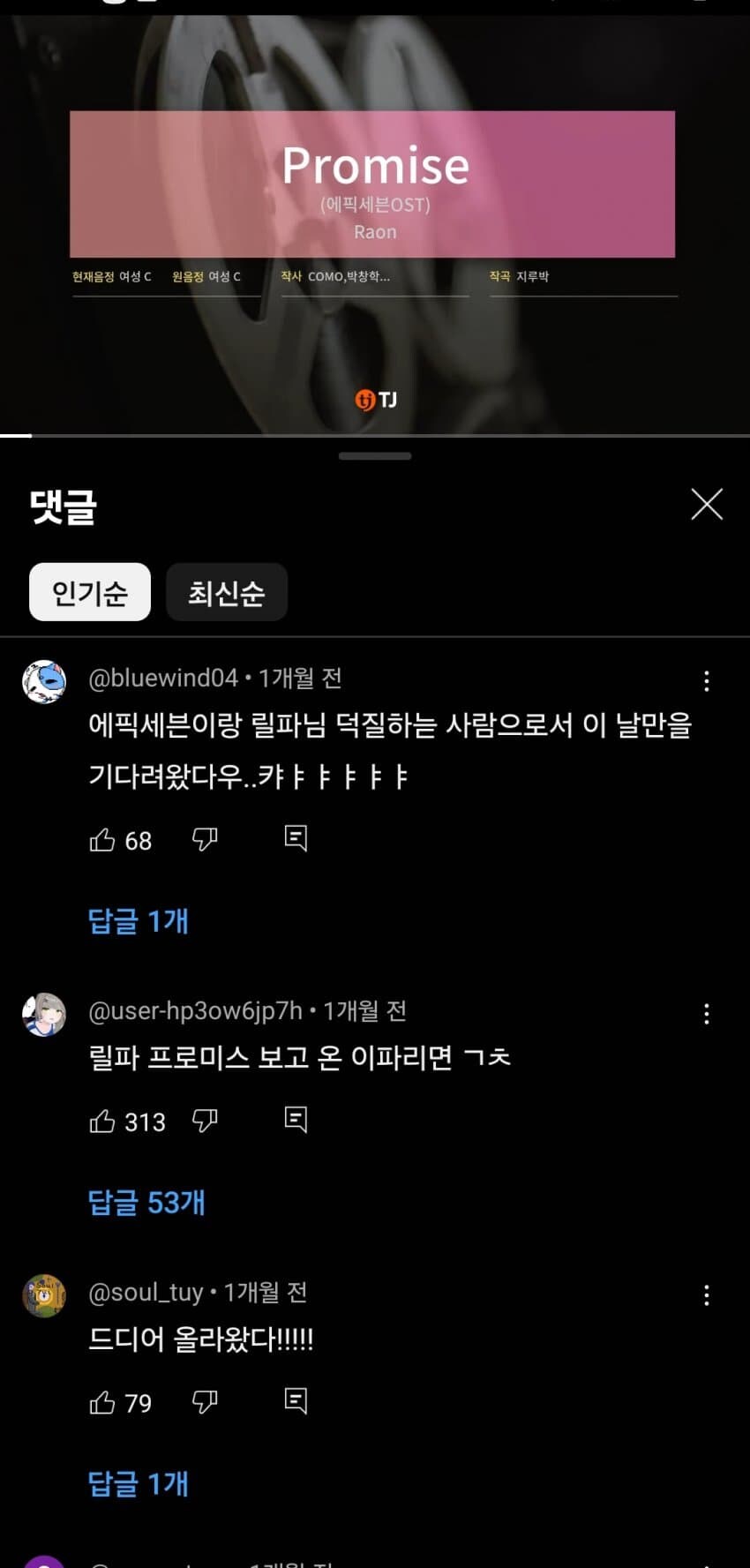 ㅇㅇㄱ)에픽세븐 하는 입장에서 제일 꼴받는 건_4.jpg