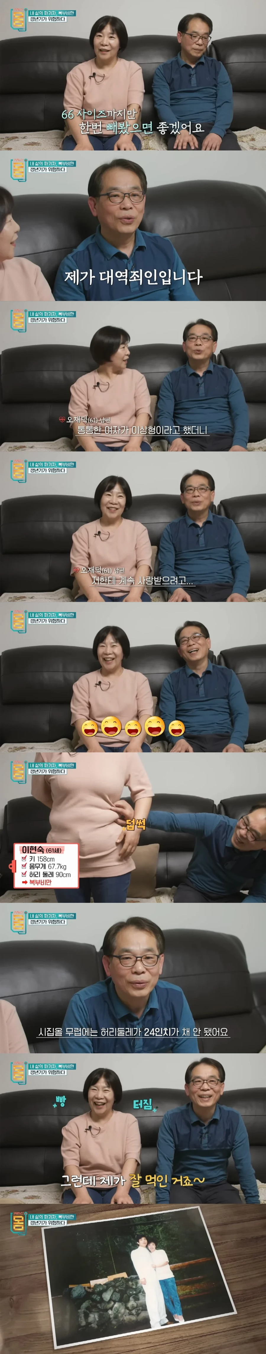 다이어트 다큐 보다가 왐마야 소리가 절로 나옴_1.webp