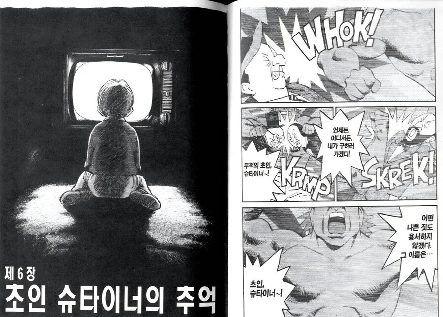 25.07.03 마르타성녀님 영의기원_4.jpg
