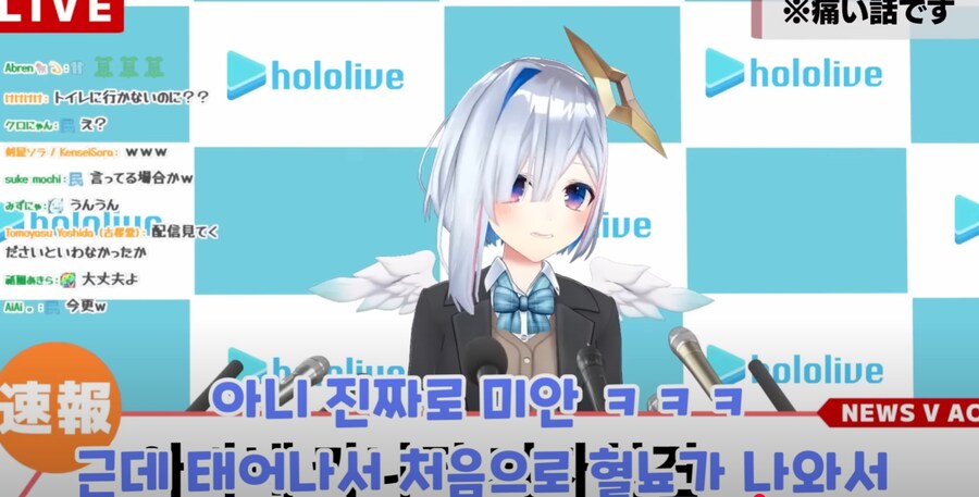 버튜버)요로결석 아이도루 ...._1.png