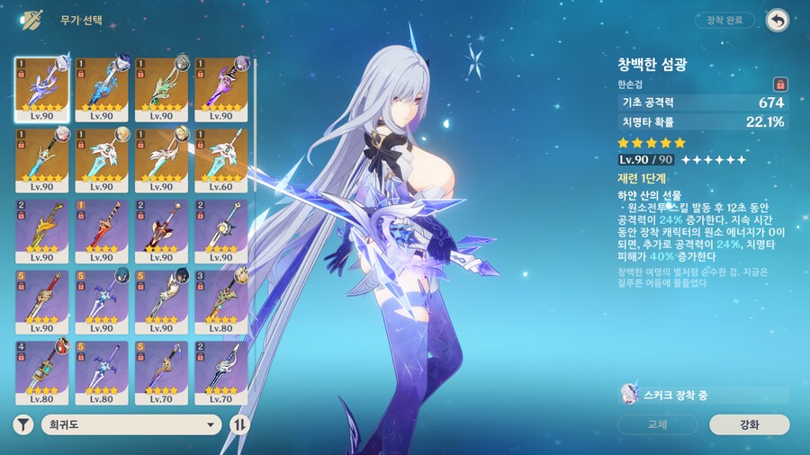 원신) 골때리게 됐네..._3.png