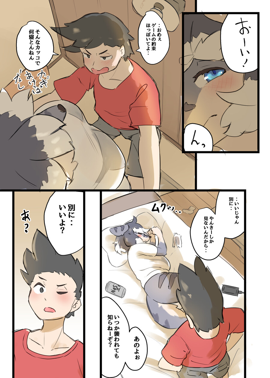 모닝글퍼리_2.jpg