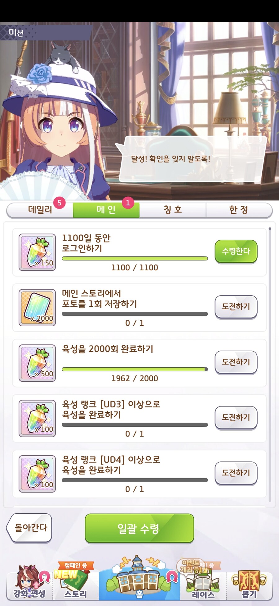 말딸) 오래했군_1.jpg