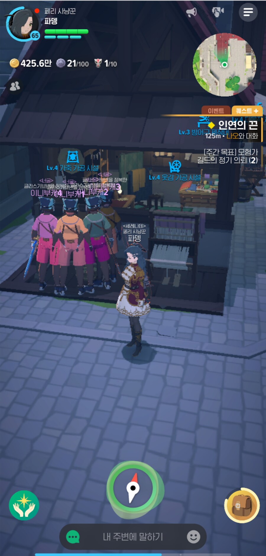 마비m)매크로???_1.png