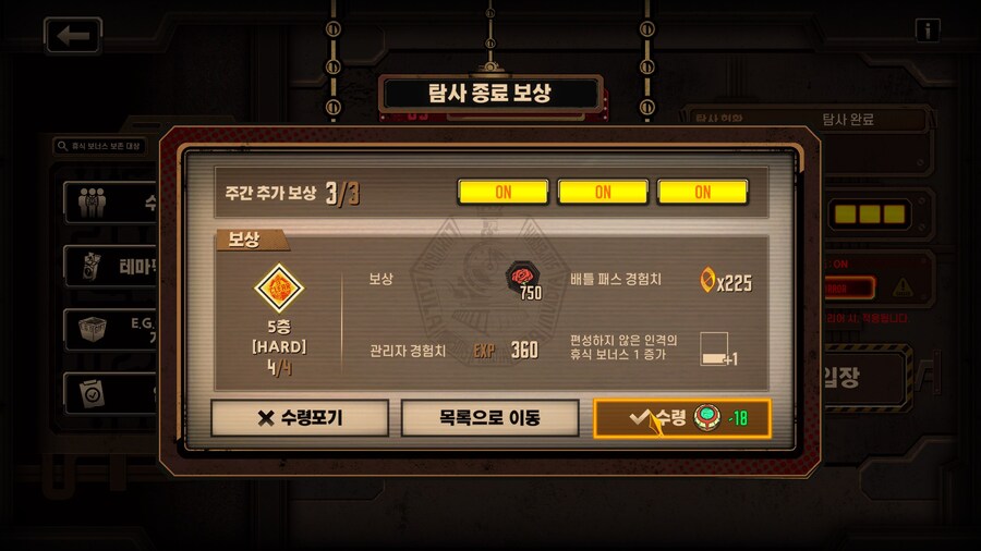 림버스)100바퀴 달성_1.jpg