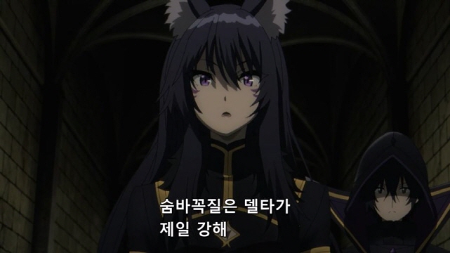 [어둠의실력자]강한 델타_1.jpg
