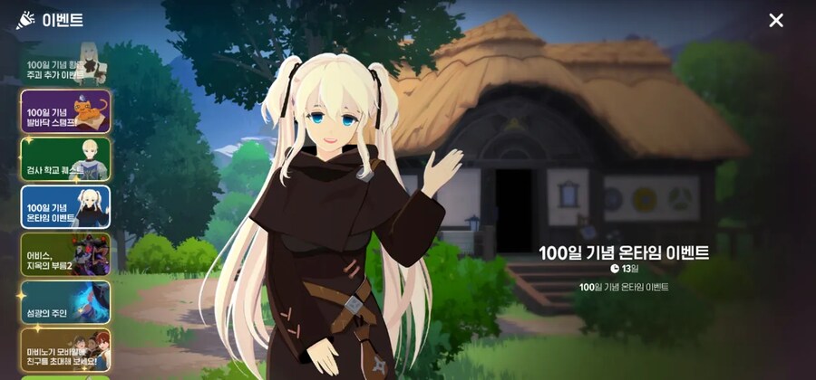마비m) 개 ㅂㅅ같은 겜 ㄲㄹㅈ_1.png