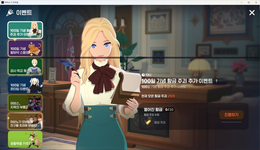 마비m) 개 ㅂㅅ같은 겜 ㄲㄹㅈ_2.png