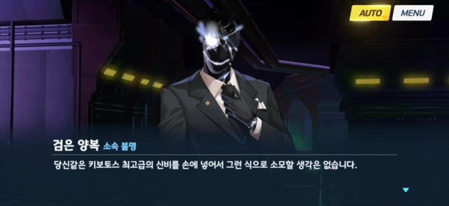 [블루아카] 호시노에 대한 오해_1.jpg