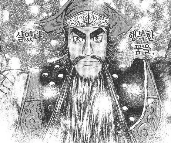 삼국지 관우 평가 요즘 좀 웃김 ㅋㅋ_1.webp