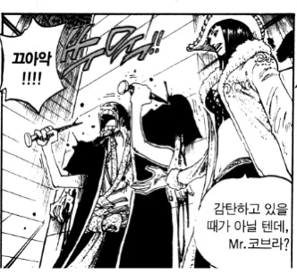 원피스 로저해적단식 고문에 대한 두 견해_6.webp