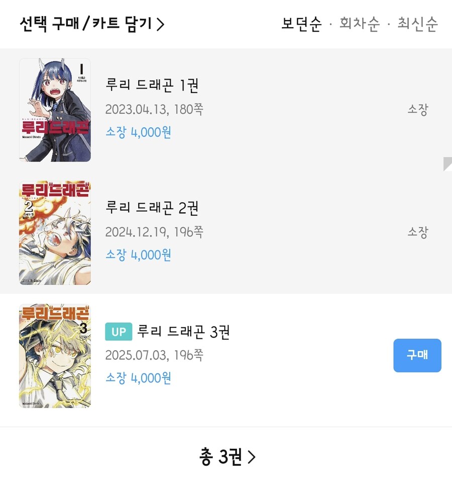 근근드래곤) 님들 그거암?_1.jpg