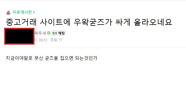 ㅇㅇㄱ)ㅋㅋㅋ_1.png