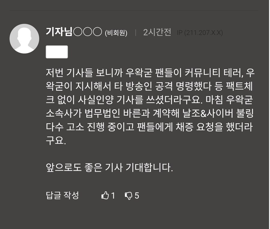 ㅇㅇㄱ) 진짜 투명하네.._1.jpg