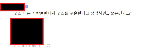 ㅇㅇㄱ)ㅋㅋㅋ_2.png