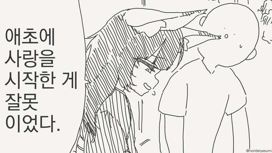 임신 한번이 부른 결말_1.jpg