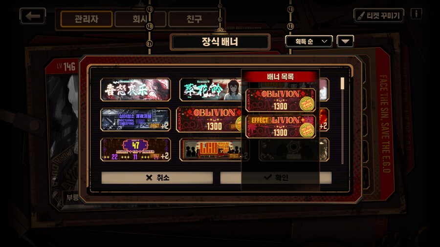 림버스)꿈결의 거울 던전 -완-_1.jpg