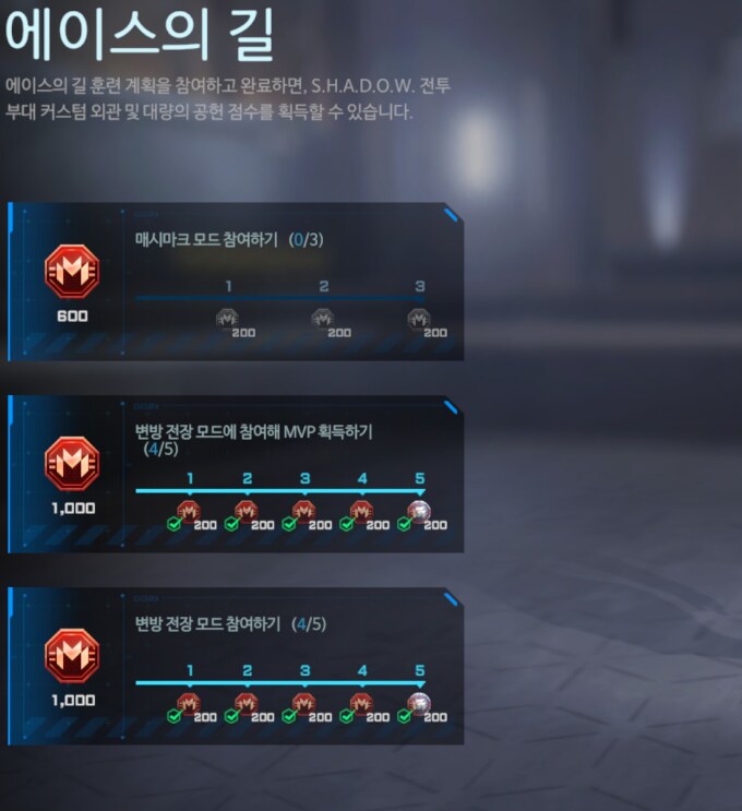 메카브레이크)퀘스트 뿌시기_1.png