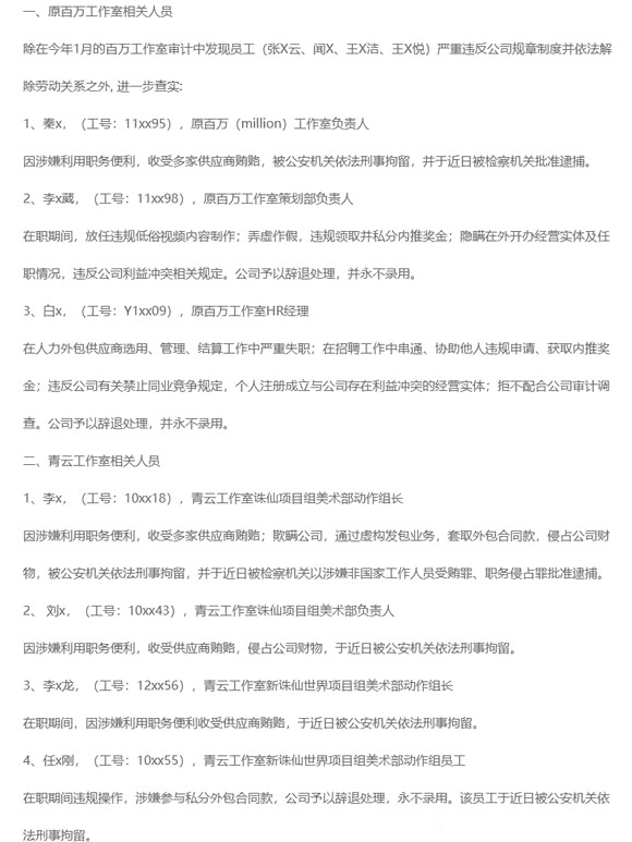 밀아:링이 갑작스런 유기후 섭종한 이유가 나왔네_2.png