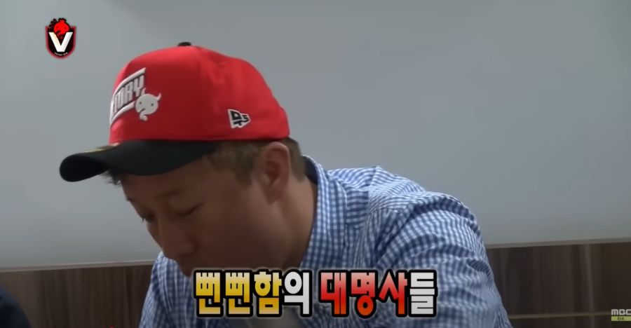 김제동이 무도를 별로 안 좋아하는 이유_8.jpg