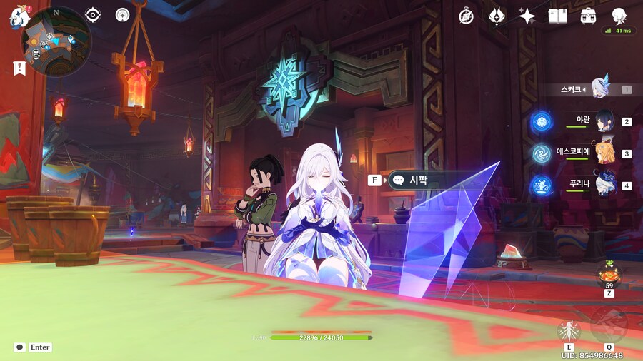 (원신) npc 이름 욕 같네 ㅋㅋㅋㅋㅋㅋㅋㅋㅋ_4.png