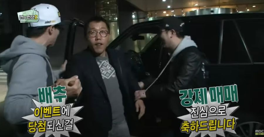 김제동이 무도를 별로 안 좋아하는 이유_19.jpg