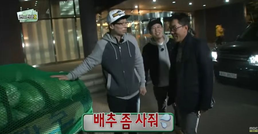 김제동이 무도를 별로 안 좋아하는 이유_22.jpg