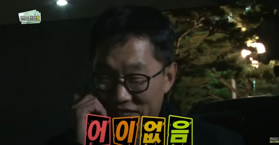김제동이 무도를 별로 안 좋아하는 이유_23.jpg