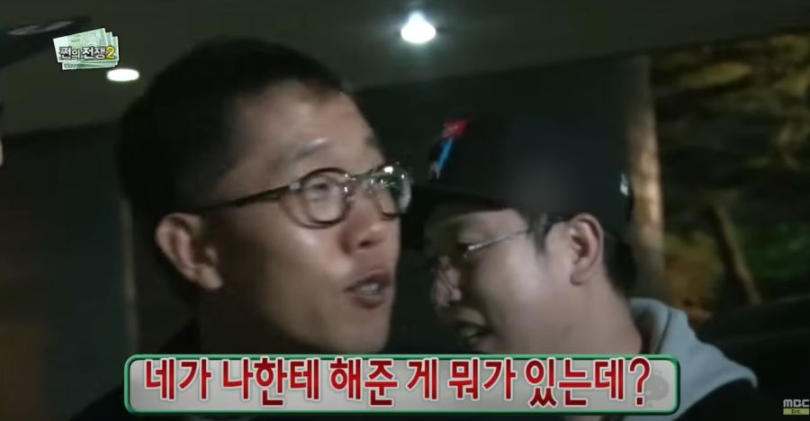 김제동이 무도를 별로 안 좋아하는 이유_26.jpg