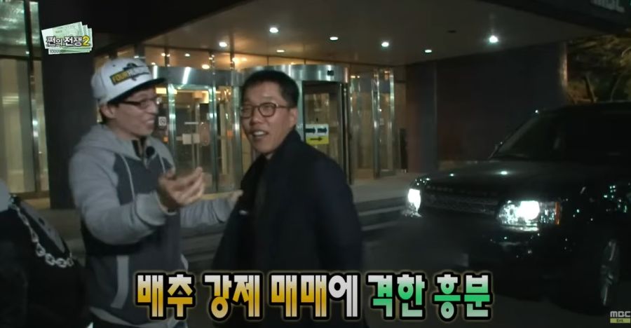 김제동이 무도를 별로 안 좋아하는 이유_27.jpg