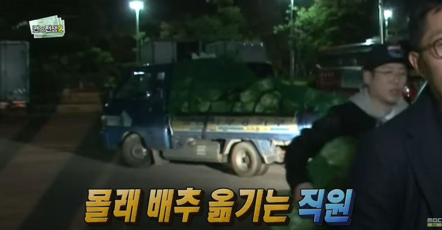 김제동이 무도를 별로 안 좋아하는 이유_30.jpg