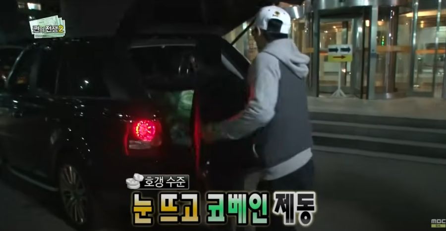 김제동이 무도를 별로 안 좋아하는 이유_33.jpg