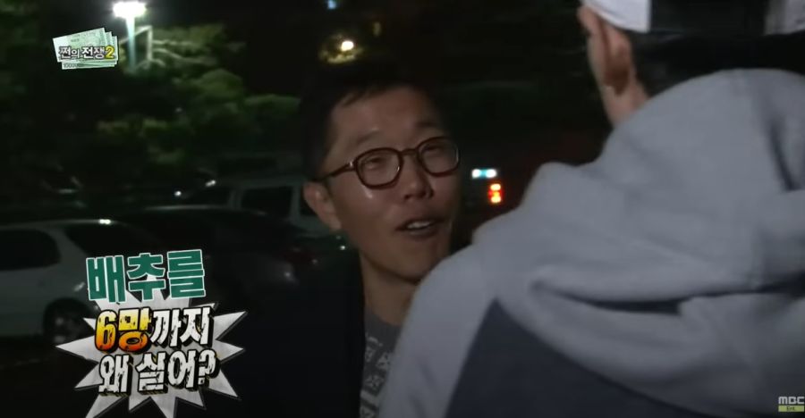 김제동이 무도를 별로 안 좋아하는 이유_36.jpg