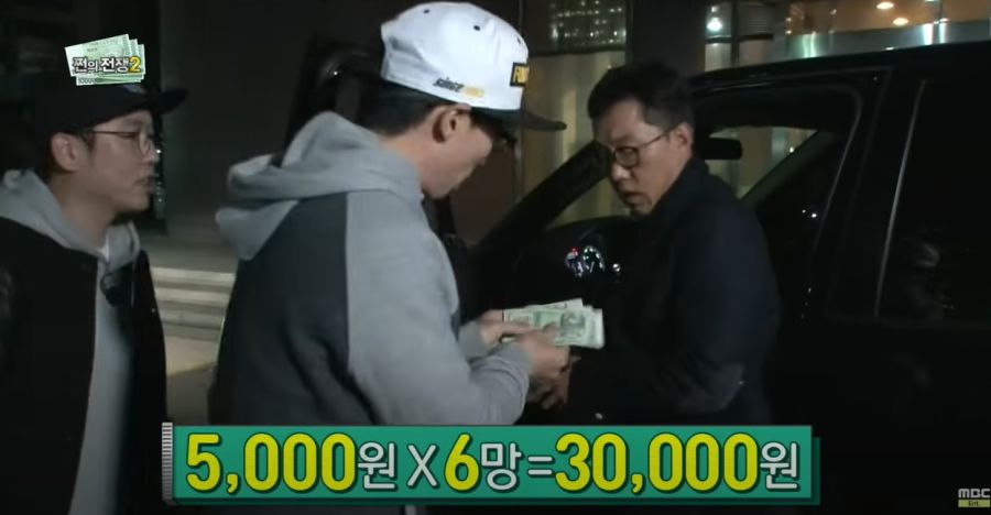 김제동이 무도를 별로 안 좋아하는 이유_42.jpg