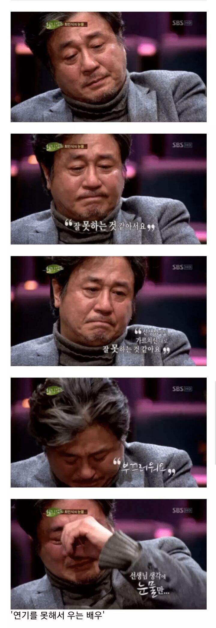 후배 연예인들 : ???예?_1.jpg