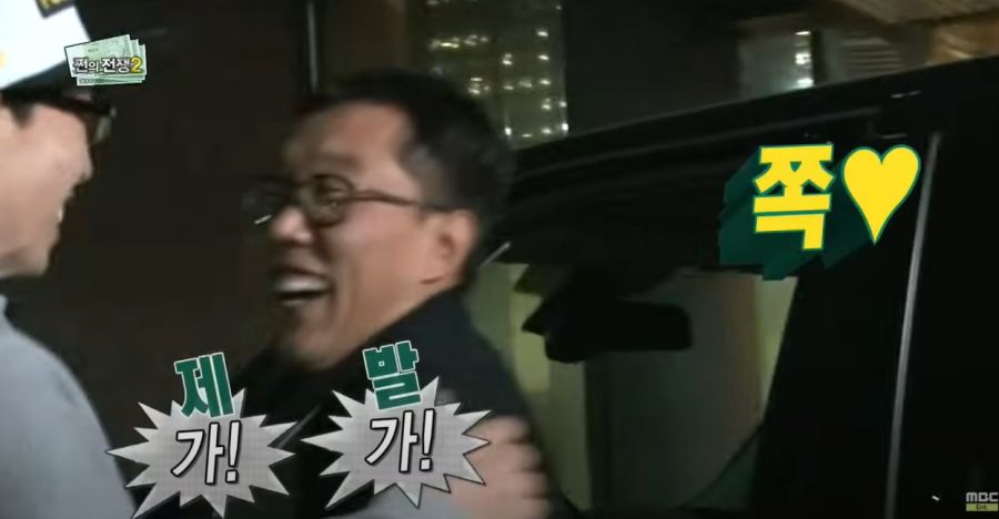 김제동이 무도를 별로 안 좋아하는 이유_44.jpg