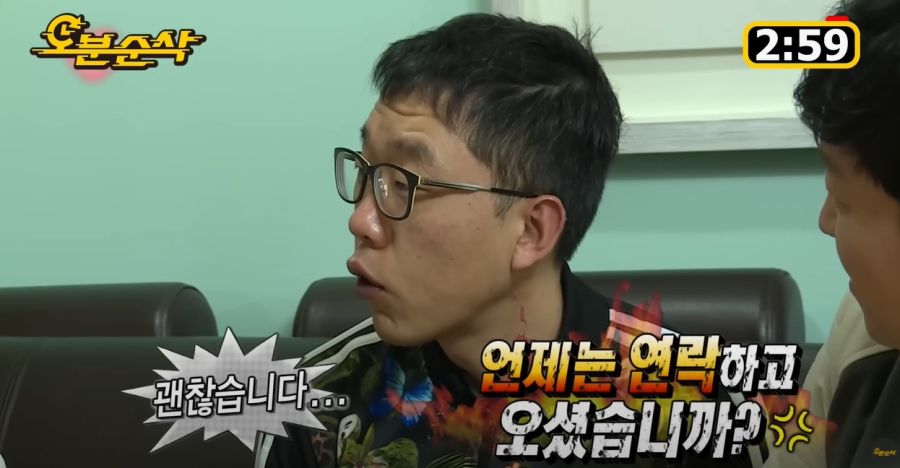 김제동이 무도를 별로 안 좋아하는 이유_47.jpg