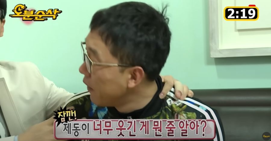 김제동이 무도를 별로 안 좋아하는 이유_55.jpg