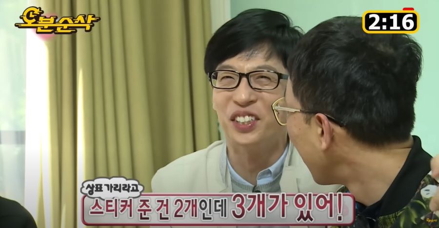 김제동이 무도를 별로 안 좋아하는 이유_56.jpg