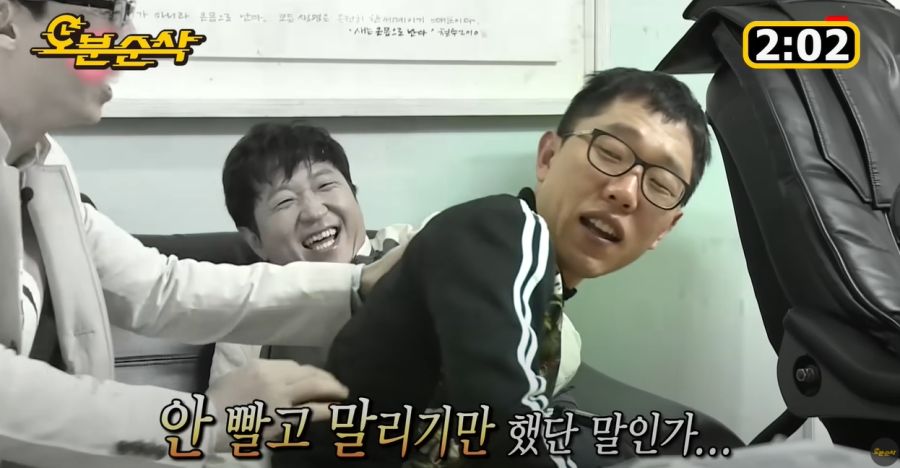 김제동이 무도를 별로 안 좋아하는 이유_59.jpg