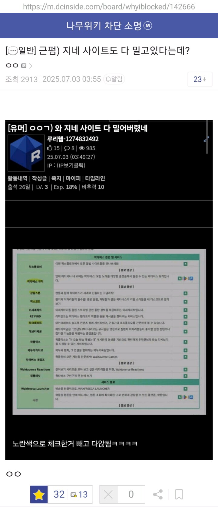 ㅇㅇㄱ) 지금 사태가 얼마나 심각한지 한눈에 보여주는 짤_1.jpg