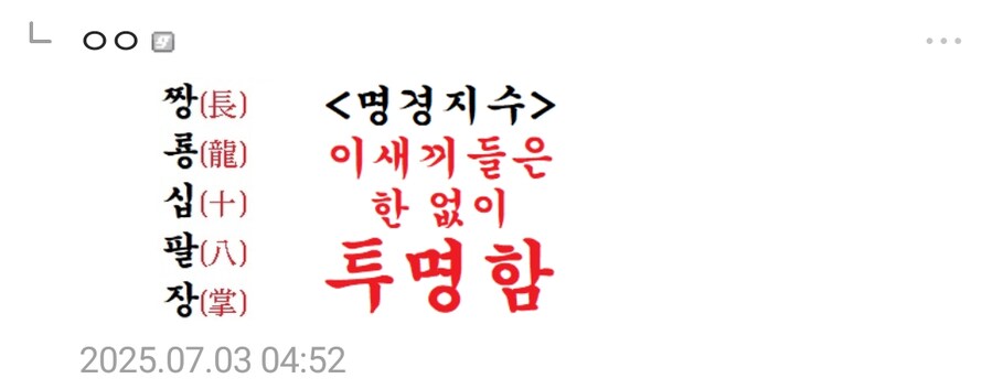 ㅇㅇㄱ) 지금 사태가 얼마나 심각한지 한눈에 보여주는 짤_3.png