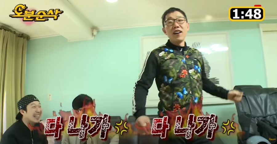 김제동이 무도를 별로 안 좋아하는 이유_62.jpg