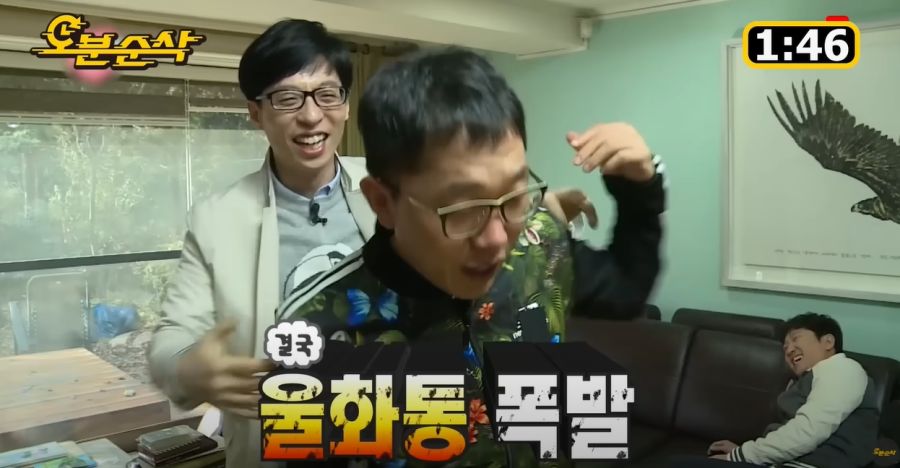 김제동이 무도를 별로 안 좋아하는 이유_63.jpg