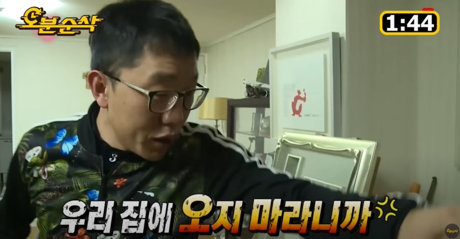 김제동이 무도를 별로 안 좋아하는 이유_64.jpg